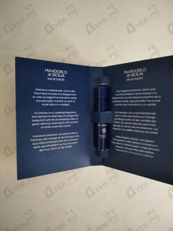 Парфюм Acqua Di Parma Blu Mediterraneo - Mandorlo Di Sicilia Купить Blu Mediterraneo - Mandorlo Di Sicilia от Acqua Di Parma