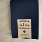 Отзывы Acqua Di Parma Blu Mediterraneo - Mandorlo Di Sicilia