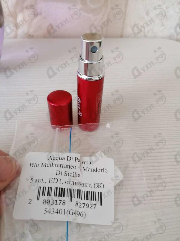 Купить Blu Mediterraneo - Mandorlo Di Sicilia от Acqua Di Parma Парфюмерия Acqua Di Parma Blu Mediterraneo - Mandorlo Di Sicilia