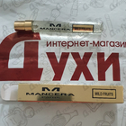 Отзывы Mancera Wild Fruits