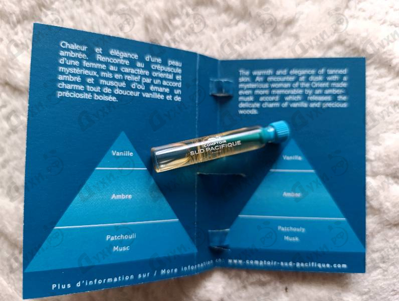 Парфюмерия Sud Pacifique Vanille Ambre