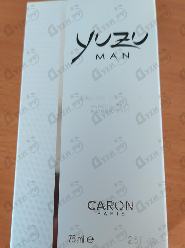 Купить Caron Yuzu