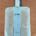 Духи Yuzu от Caron