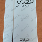 Отзывы Caron Yuzu