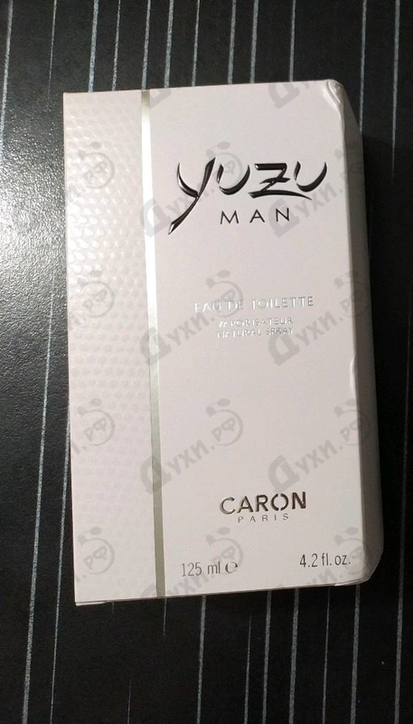 Купить Yuzu от Caron