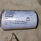 Духи Blenheim Bouquet от Penhaligon's