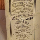 Духи Blenheim Bouquet от Penhaligon's