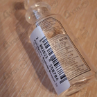 Духи Blenheim Bouquet от Penhaligon's