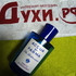 Отзывы Acqua Di Parma Blu Mediterraneo Mirto Di Panarea Парфюмерия Blu Mediterraneo Mirto Di Panarea от Acqua Di Parma