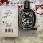 Отзыв Diptyque Philosykos