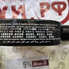 Духи Philosykos от Diptyque