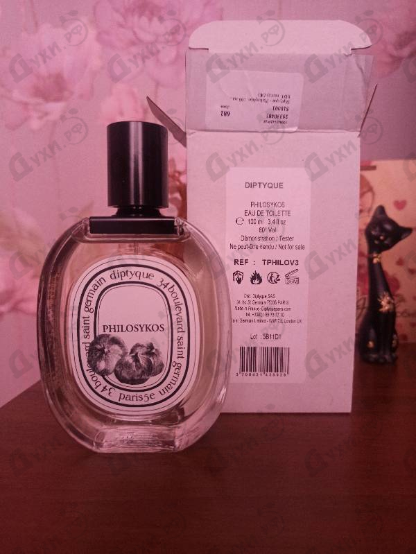 Купить Diptyque Philosykos