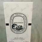 Отзывы Diptyque Philosykos
