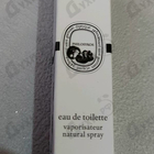 Отзывы Diptyque Philosykos