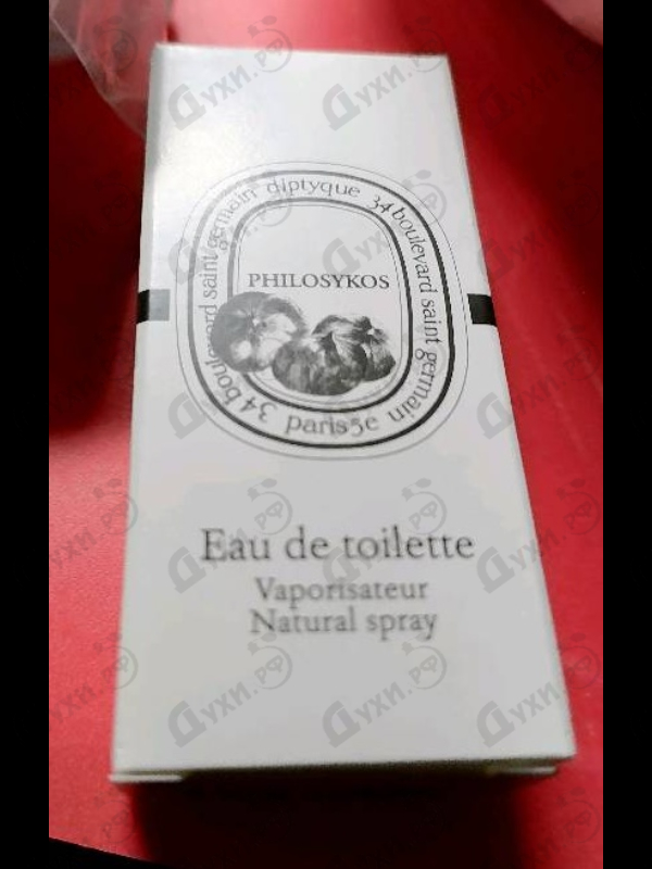 Парфюмерия Philosykos от Diptyque