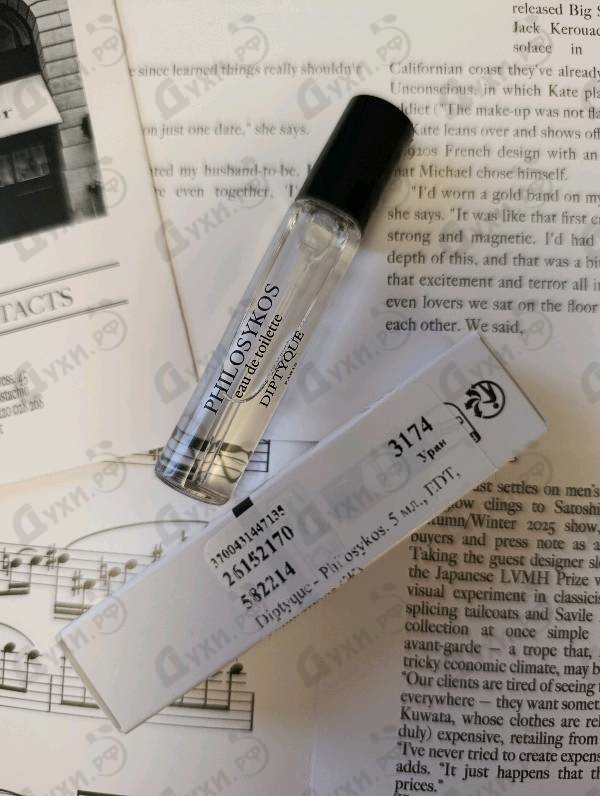 Купить Philosykos от Diptyque