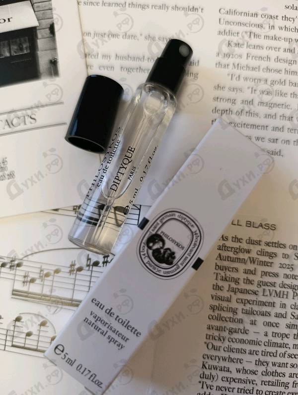 Купить Diptyque Philosykos