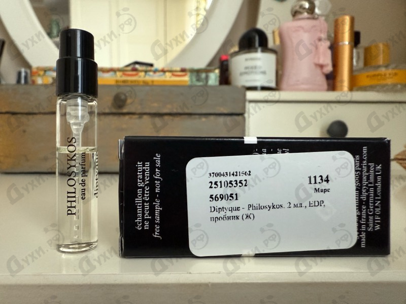 Купить Diptyque Philosykos
