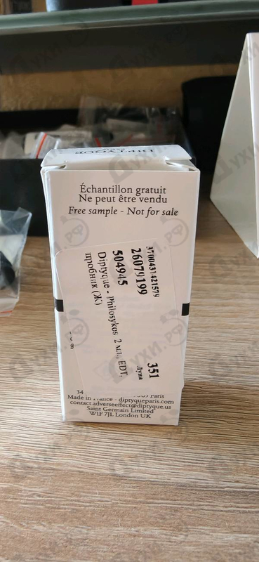 Парфюмерия Diptyque Philosykos