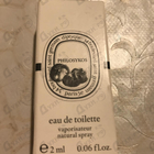 Духи Philosykos от Diptyque