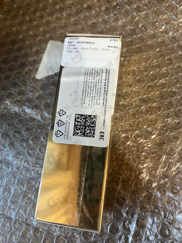 Купить Montale Aoud Forest