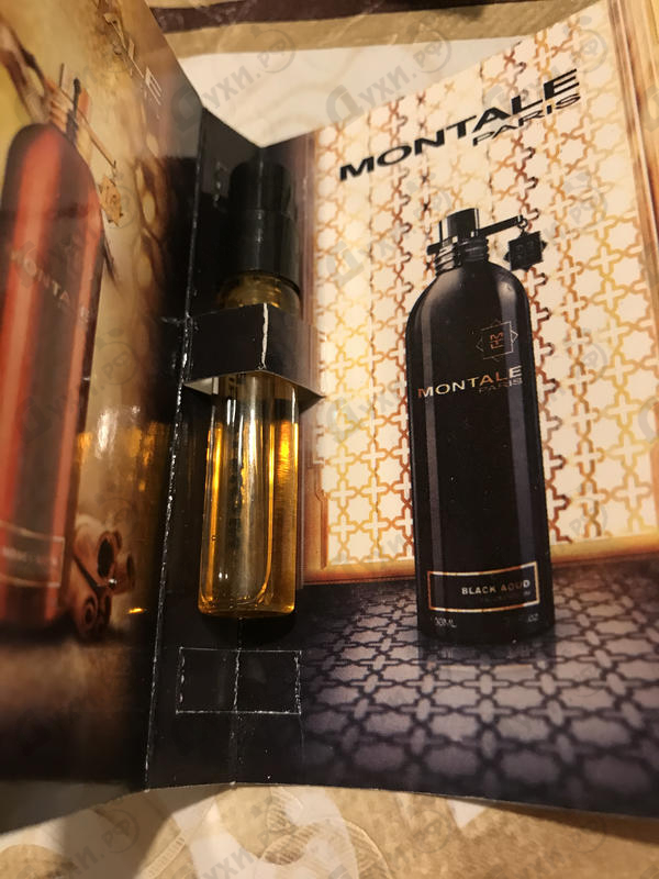 Купить Boise Vanille от Montale