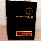 Духи Red Vetyver от Montale