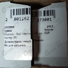 Духи Red Vetyver от Montale