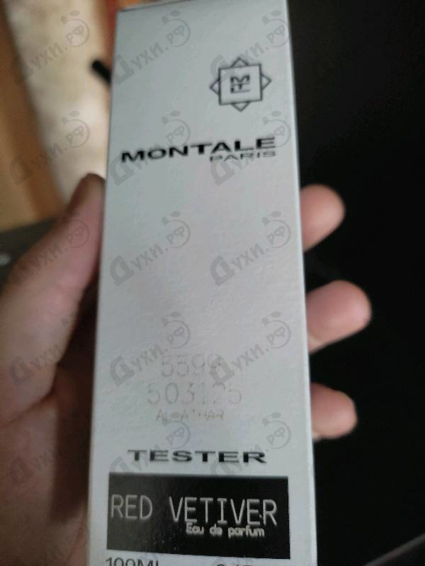 Купить Red Vetyver от Montale