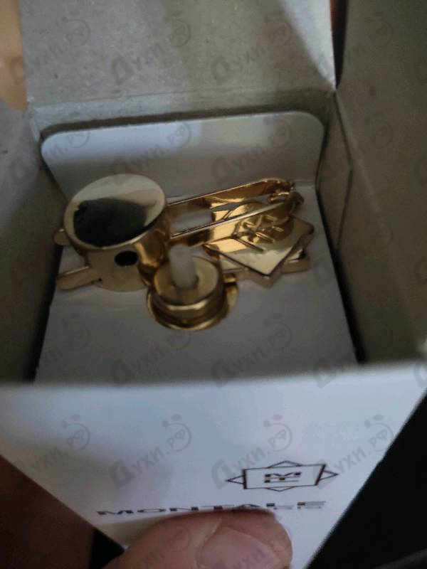 Парфюмерия Montale Red Vetyver