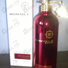 Отзывы Montale Red Vetyver