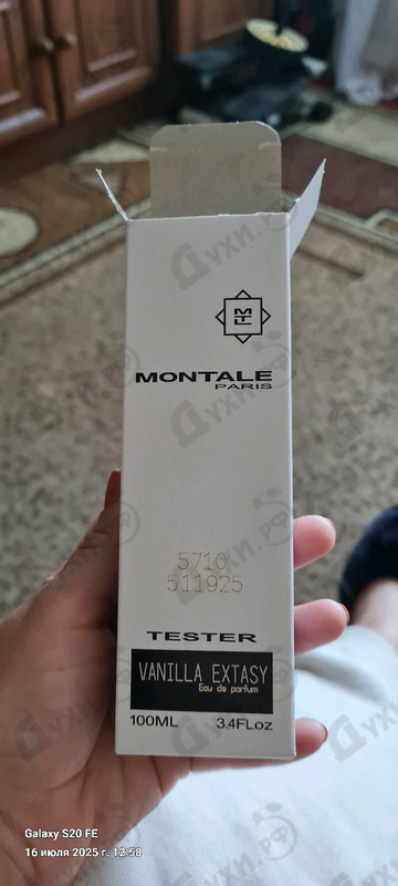 Купить Vanilla Extasy от Montale