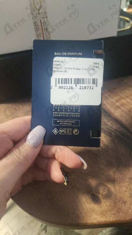 Отзывы Montale Vanilla Extasy