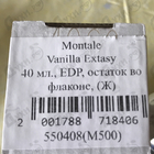 Духи Vanilla Extasy от Montale