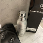 Отзыв Montale Vanilla Extasy