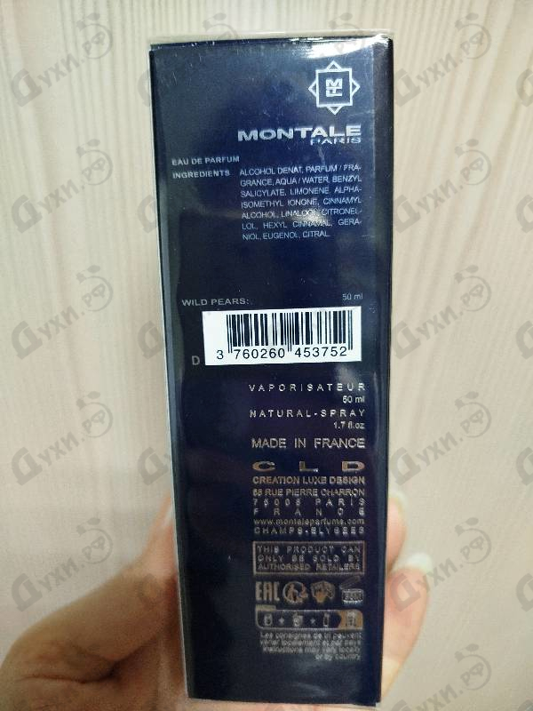 Парфюмерия Wild Pears от Montale