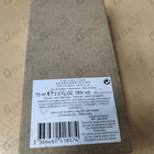 Духи Orchidee Vanille от Van Cleef & Arpels