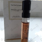 Отзывы Van Cleef & Arpels Orchidee Vanille