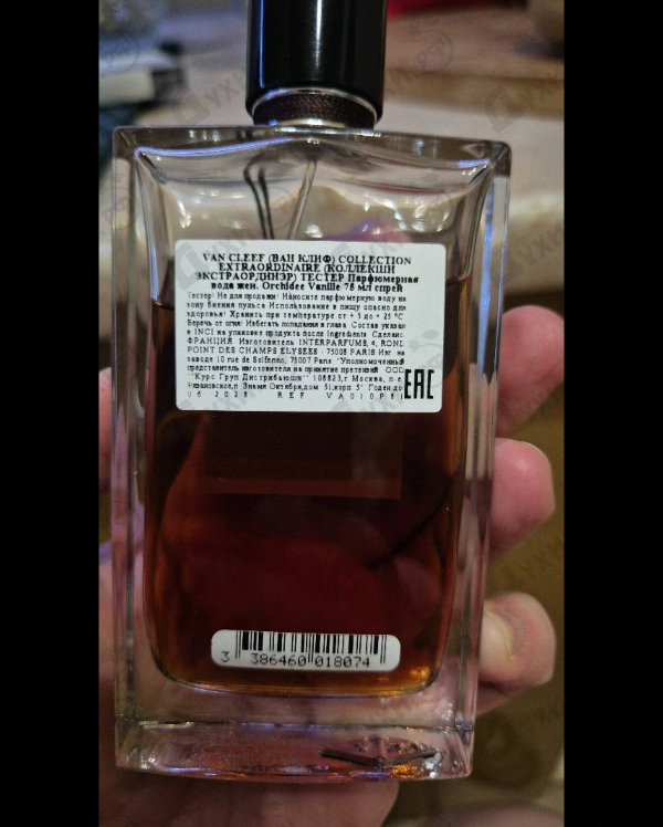 Купить Van Cleef & Arpels Orchidee Vanille