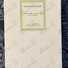 Отзыв Van Cleef & Arpels Orchidee Vanille