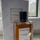 Отзыв Van Cleef & Arpels Orchidee Vanille