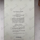 Отзыв Van Cleef & Arpels Orchidee Vanille