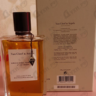 Духи Orchidee Vanille от Van Cleef & Arpels