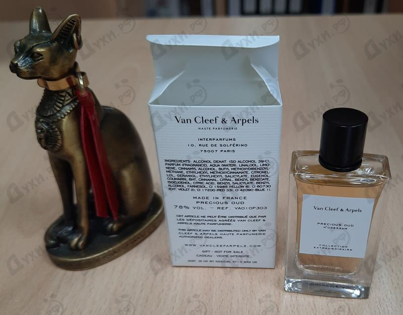 Парфюмерия Van Cleef & Arpels Precious Oud