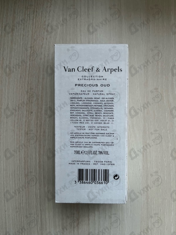 Купить Van Cleef & Arpels Precious Oud