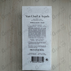 Духи Precious Oud от Van Cleef & Arpels