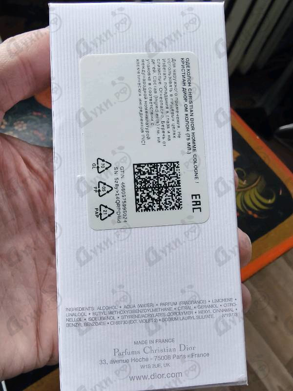 Отзыв Christian Dior Homme Cologne