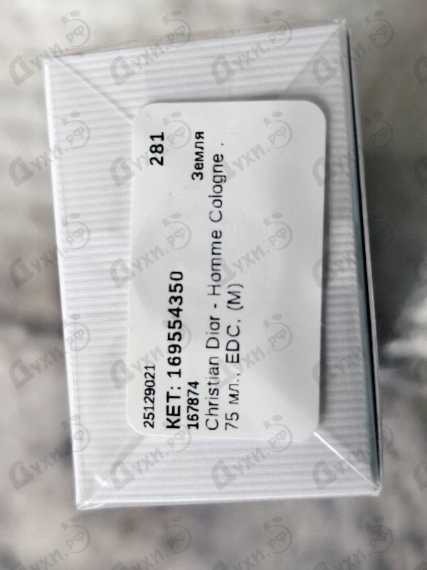 Парфюмерия Homme Cologne от Christian Dior