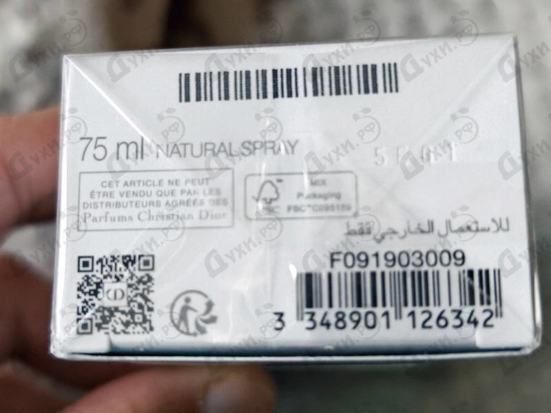 Купить Homme Cologne от Christian Dior