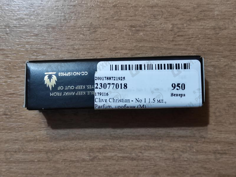 Отзыв Clive Christian No 1 Парфюмерия No 1 от Clive Christian